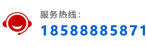 聯系電話